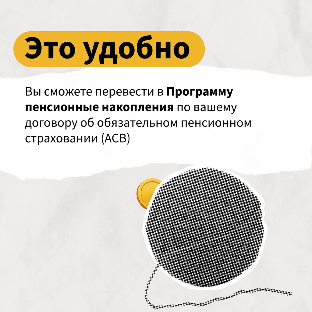 пдс_6