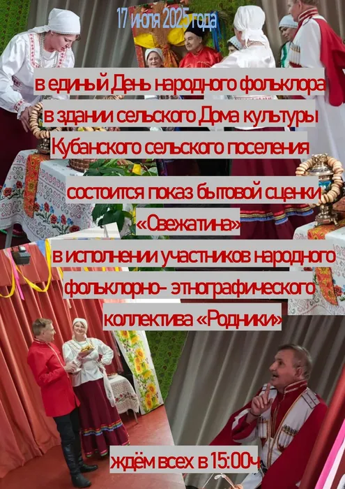 афиша_page-0001 (1)