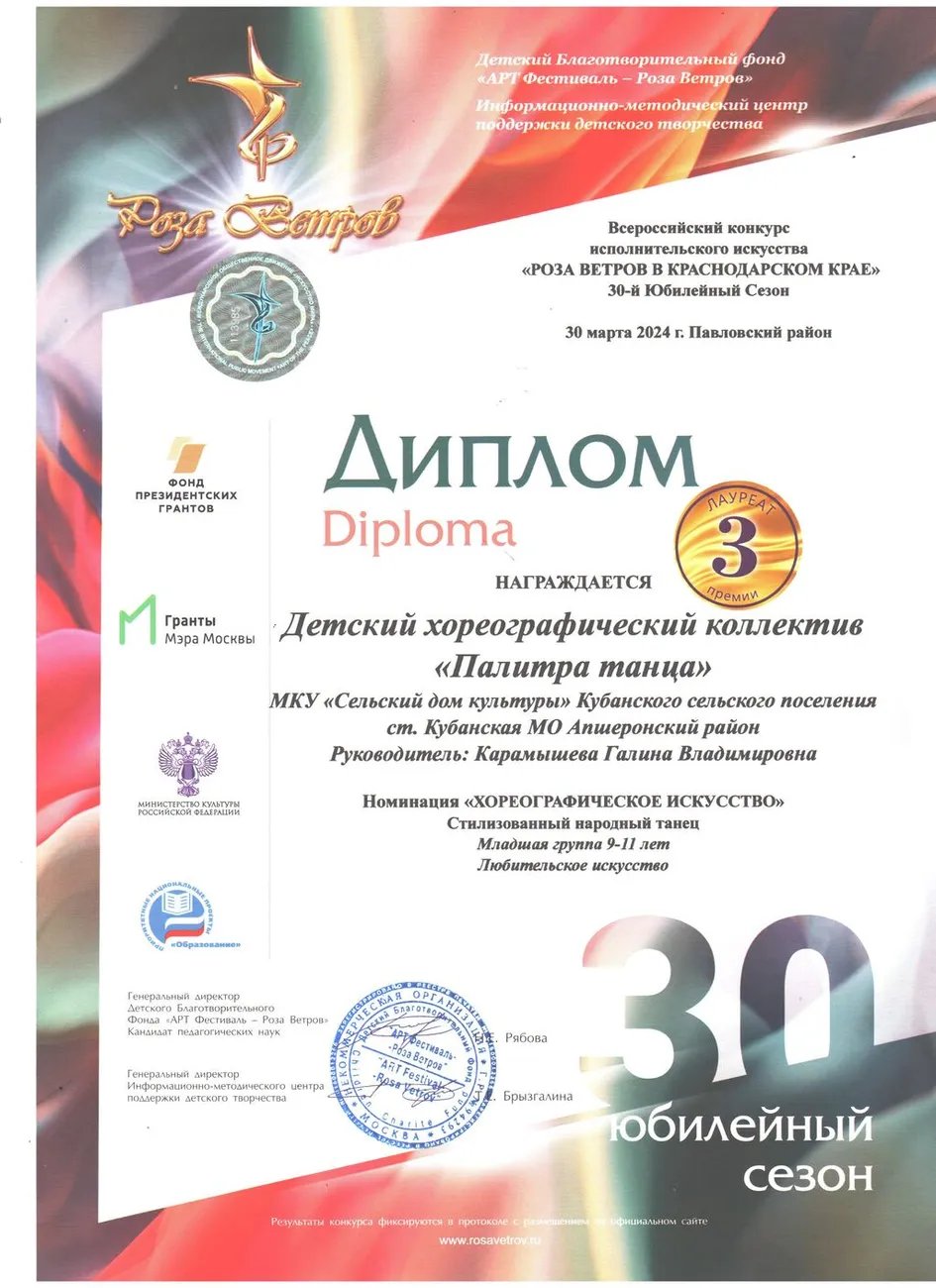 2 001 (3)