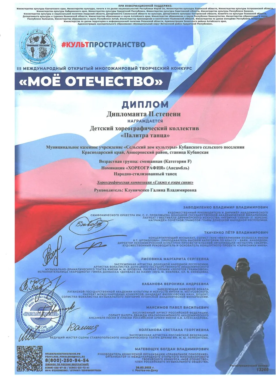 2 008