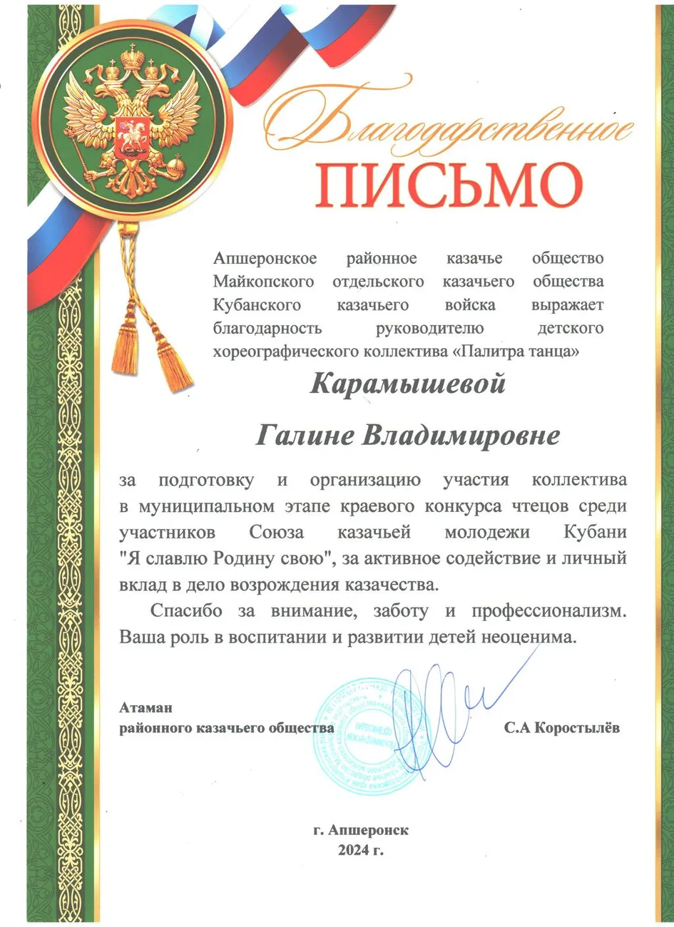 2 010