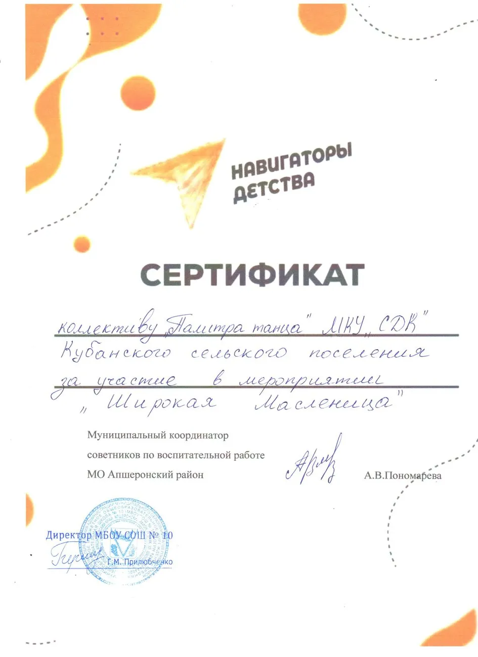 2 011