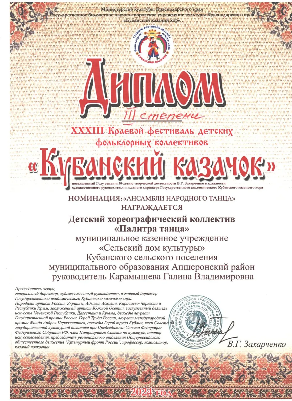2 001 (2)