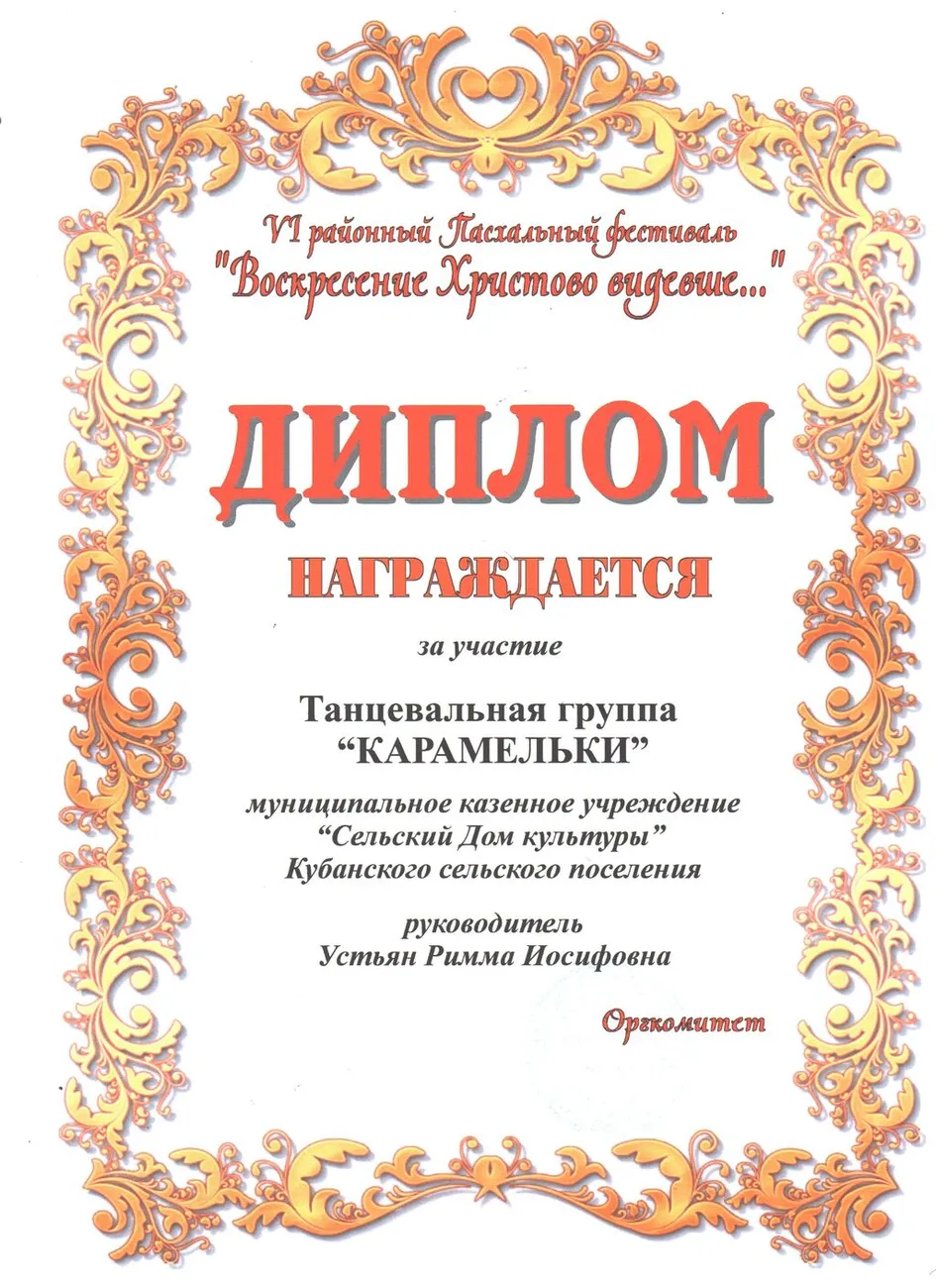 2 015