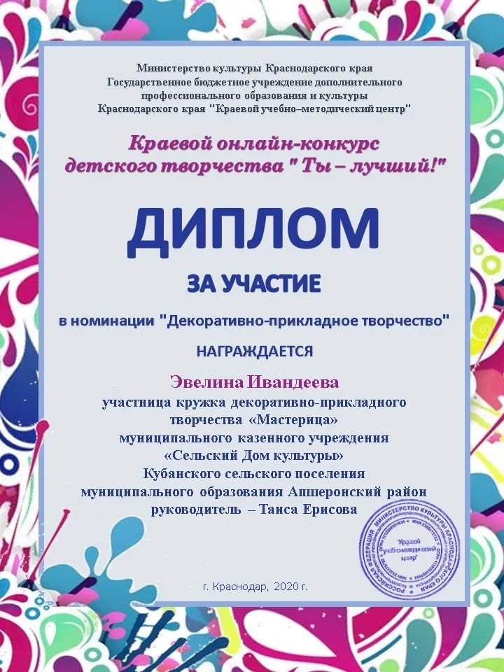 Слайд6